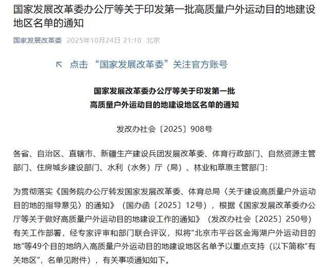 在大鹏玩转户外运动户外！2025南澳户外运动季即刻启航